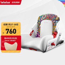 bebebus儿童安全座椅3-12岁汽车用宝宝椅车载婴儿坐椅增高垫简易便携 曼荼罗【七仓发货】