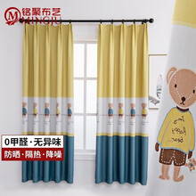 铭聚布艺 儿童窗帘 飘窗高遮光窗帘布成品遮阳卡通卧室客厅短帘 小熊挂钩式 1.5米宽*2.0米高 单片装