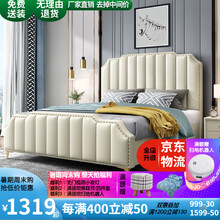 顺邦 床 实木床1.8米1.5米双人床现代轻奢皮床多功能储物床婚床主卧室家具-903款 裸床（颜色备注） 1.5米气压储物款