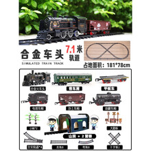 仿真蒸汽合金属大火车儿童高铁轨道复古典电动小火车玩具男孩女孩模型玩具 合金头+5车厢 山洞7.1米轨道 加水会冒烟 普通5号电池(不可充电)