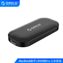奥睿科（ORICO）移动硬盘固态pssd外接硬盘 iMatch IV300 暗夜黑 250G