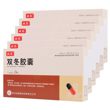 双冬 双冬胶囊 0.3g*24粒 6盒【疗程装】