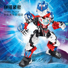 森宝积木奥特曼拼装玩具兼容乐高超人怪兽模型男孩子礼物拼插赛罗套装拼图 欧布奥特曼【669颗粒】