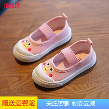 春秋幼儿园室内鞋儿童帆布鞋男童球鞋女宝宝鞋子小童布鞋1-3岁2潮 粉色可爱 24码/内长16