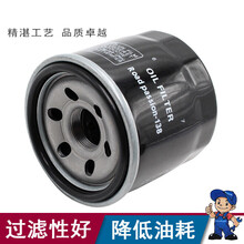适配铃木GW250 GW250F GSX250R DL250 gsx250 机油滤芯机滤 机滤三个