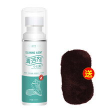 红鸟鞋油 庄臣奇伟红鸟皮鞋油自然色黑色棕色固体皮革保养护理蜡鞋油 小白鞋清洁剂【+擦鞋手套】