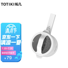 拓几（TOTIKI）日本品牌电煮锅多功能电热锅家用不粘电炒锅宿舍学生寝室电蒸锅烤涮一体锅煮面炖火锅 爵士白【1.5L】蒸笼款