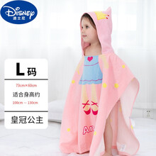 迪士尼适合小孩洗澡游泳厚穿的卡通小斗篷儿童浴巾斗篷带帽宝宝纯棉浴袍夏季薄款专用大童男女童游泳吸水 皇冠公主L码