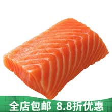 生鲜  三文鱼海鲜刺身日式料理寿司三文鱼片即食批发 去皮净重400克左右 三份装