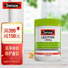 Swisse斯维诗 大豆卵磷脂胶囊1200mg 300粒/瓶 呵护肝脏 维持中老年身体健康 海外进口