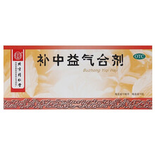 同仁堂 补中益气合剂 10ml*10支/盒2022/2/28