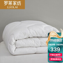 罗莱家纺 LUOLAI 羊毛被芯加厚保暖冬季被子被褥床上用品 澳洲进口羊毛阻螨抗菌被  1.5米床 200*230cm