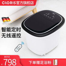 凯伦诗（CLORIS）足浴盆全自动按摩深桶洗脚盆足浴桶电动加热泡脚桶恒温足疗盆 F308豪华版