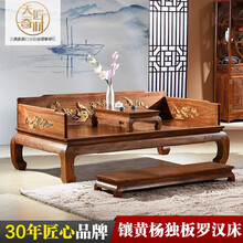天匠奇材红木家具非洲花梨（学名：刺猬紫檀）家具罗汉床实木客厅贵妃床黄杨仿古中式 刺猬