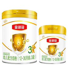 伊利奶粉 金领冠系列 幼儿配方奶粉 3段900克+3段280克（（1-3岁幼儿适用）新老包装随机发货