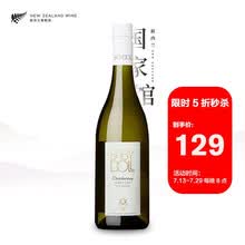 【限时5摺秒拍】伊兰Yealands 新西兰红酒 原瓶进口 霞多丽干白葡萄酒750ml 伊兰霞多丽