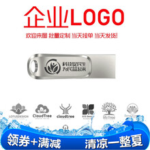 闪迪u盘优盘 手机u盘 Type C双接口闪存盘USB3.1至尊高速酷锃64G128G256G两用  32G+企业LOGO