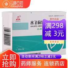 水林佳 水飞蓟宾胶囊 35mg*30粒/盒急慢性肝炎脂肪肝的肝功能异常的恢复 5盒