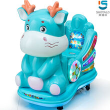 稚气熊 2021新款摇摇车投币儿童家用超市商用投硬币电动摇摆机 卡通龙蓝色