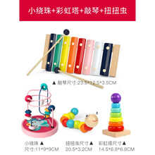 婴儿童绕珠多功能益智力积木玩具串珠男孩女孩0宝宝1-2-3岁半早教 早教四件套