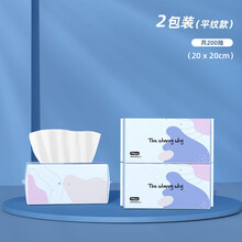 一次性洗脸巾抽取式纯棉化妆棉卸妆棉干湿两用洁面巾纸擦脸毛巾 加大2包【平纹20*20】共200片