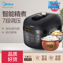 美的（Midea）电压力锅智能压力烹饪电饭煲精控火候滑动开盖5L容量智能 MY-YL50Easy506