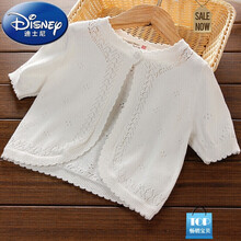 迪士尼【品牌特价】女童小披肩夏季薄款儿童外搭宝宝空调衫短袖小坎肩配裙子的小外套小孩子夏天穿的 白色(不起球不掉色)现货 110cm
