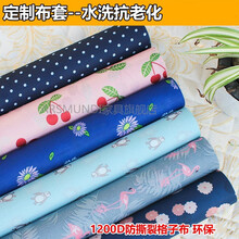 ARSMUNDI简易衣柜布套单卖牛津布加厚置物架外罩罩定做 订做专，确定