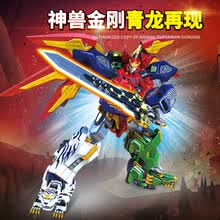nshine神兽金刚电影青龙再现5合体5合一变形神兽金刚玩具机器人男孩10岁