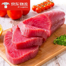 金枪鱼新鲜刺身大目金枪鱼中段寿司料理生鱼片日料深海海鲜 1000g 金枪鱼刺身