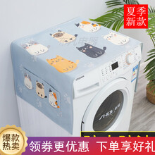 双开冰箱盖巾微波炉盖布洗衣机罩MI北欧风亚麻防水防油单开门冰箱巾 喵星人(升级防水防晒) 60厘米*150厘米/滚筒洗衣机专用