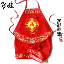 五毒肚兜婴儿夏季护肚围棉用品宝宝兜兜套装薄款儿童新生儿衣服zzq 岁岁平安两件套(肚兜+裤子) 110 适合3-4岁宝宝