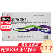 辰诗 兰索拉唑片 30mg*16片/盒