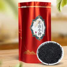 正山小种红茶茶叶浓香蜜香型新茶袋装250克500克 袋装250克