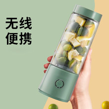 健丝美榨汁机小型便携式榨汁杯家用多功能炸水果电动迷你果汁杯RM 青春绿【高配版】