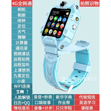 同款【旋转双摄】小天才电话手表Z6同功能电话手表z8款z7大黄蜂8代限量版d3 升级款冰蓝(视频通话+8G内存+ 防水+双摄+旋转 一年换新+两年质保