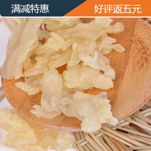 熙圣堂*集仁堂雪蛤油雪蛤油干半斤东北林蛙油蛤蟆油林蛙 250克