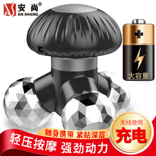 安尚三脚按摩器无线充电电动蘑菇按摩棒震动便携式USB穴位颈肩腰头部全身振动手持三角三头小型按摩仪器 USB线充电升级款 黑色