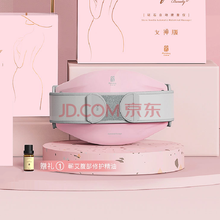 【艾益生砭石自动揉腹仪】艾益生泗滨砭石揉腹仪胃瘦腹促进肠胃蠕动揉捏瘦排宿便揉腹精油按摩自动揉腹净仑尔 揉腹仪-女神粉