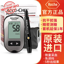 罗氏（ROCHE）Accu-Chek Performa卓越金采型血糖仪家用金彩血糖测试仪免调码糖尿病 进口原机（仪器+采血笔+收纳袋）+酒精棉片