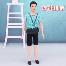 30厘米琦灿芭比娃娃西服西装休闲装男娃娃新郎王子玩具娃娃 项链短裤