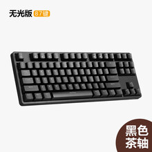 艾石头FE87\/104电竞专用游戏机械键盘黑轴青轴茶轴静音红轴RGB客制化全键热插拔办公台 87键-无光-黑色茶轴 官方标配