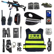 警察抓小偷玩具 儿童小警察玩具套装备头盔大盖帽小交子过家家亲子道具男孩子 背心+【全套装备】 3-6岁【送礼品】