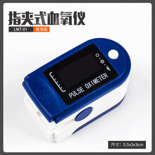 指脉氧血氧仪手指夹式心率监测仪心跳脉搏脉率检测家用饱和度测量 深蓝色血氧测试仪 【送电池和挂绳】