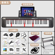 便携式电子钢琴初学者幼师61键盘成年人手卷折叠家用88 黑【智能跟弹版】+12豪礼+耳机琴罩+琴架