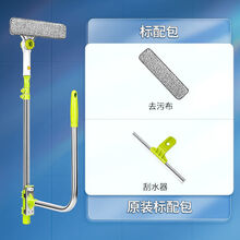 擦玻璃神器双面擦高楼清洁工具家用中空玻璃双层窗户刮刷高层清洗 升级款-浮动式U型擦【标准包】