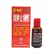 花红 消肿止痛酊 33ml  跌打扭伤 风湿骨痛