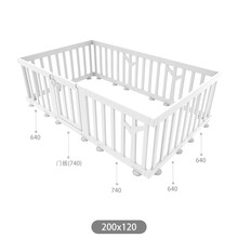 ifam韩国进口 桦树围栏宝宝游戏安全床防摔防护栏婴儿防护栏 200x120(白色)