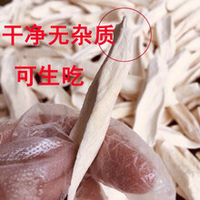 罗博士怀山药片河南焦作温县垆土铁棍山药干片无硫手工淮山药片干 纯垆山药片250g