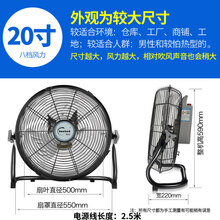 猫咪狗狗趴地扇强力电风扇大风量吹地爬地扇宠物狗狗用散热降温风扇 黑色(20寸八档)